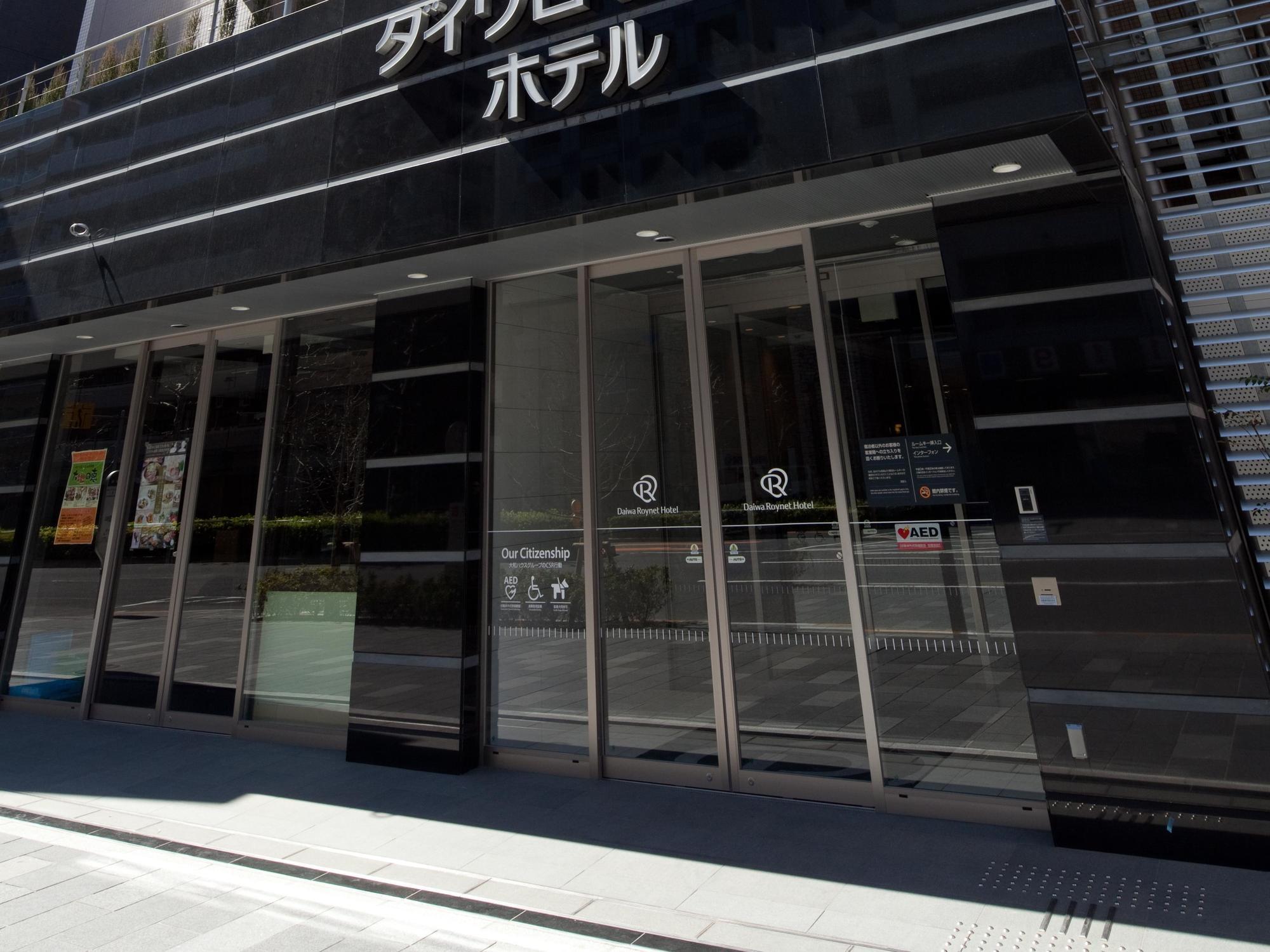 Daiwa Roynet Hotel Tokyo Akabane Tóquio Exterior foto